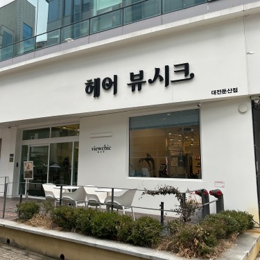 포토리뷰 4