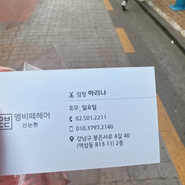 포토리뷰 5