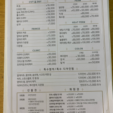 포토리뷰 6