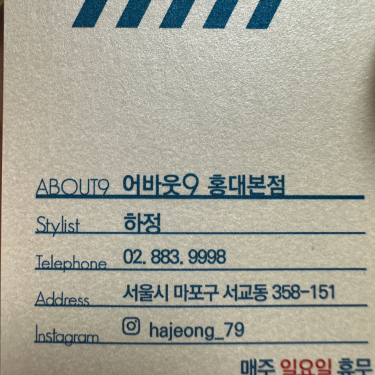 포토리뷰 2