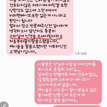 포토리뷰 6
