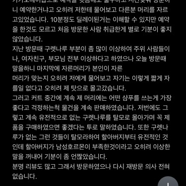 포토리뷰 5