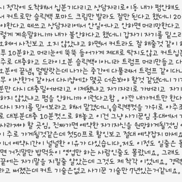 포토리뷰 6
