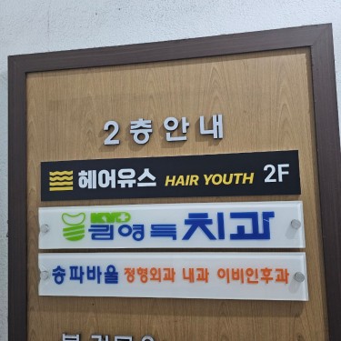 포토리뷰 8