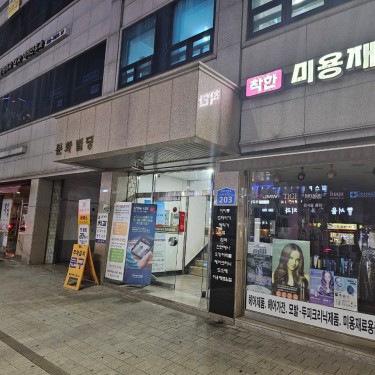 포토리뷰 4