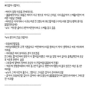 포토리뷰 1