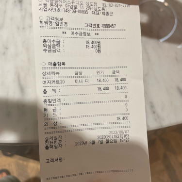 포토리뷰 4