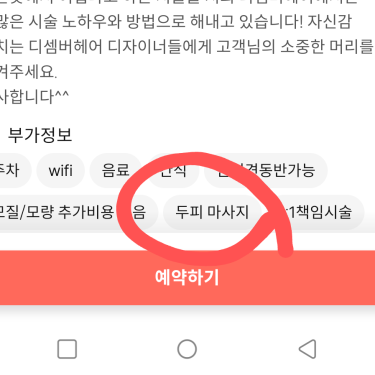 포토리뷰 2