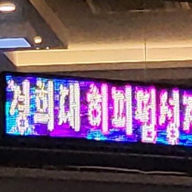 포토리뷰 1
