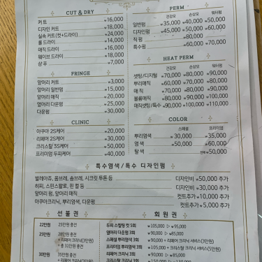 포토리뷰 1