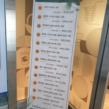 포토리뷰 4
