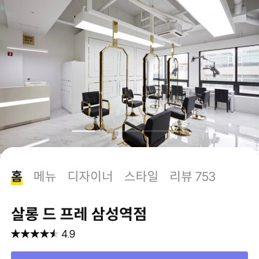 포토리뷰 2