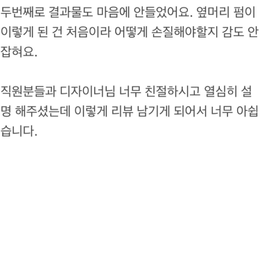 포토리뷰 4