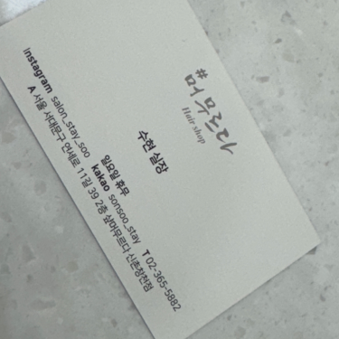 포토리뷰 2