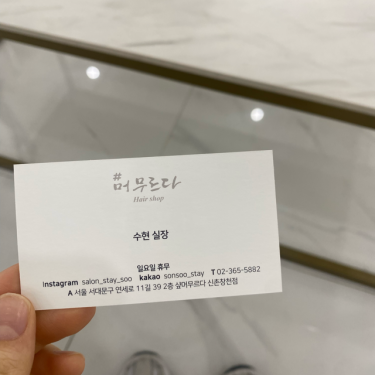 포토리뷰 2