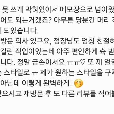 포토리뷰 3