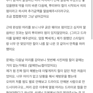 포토리뷰 8