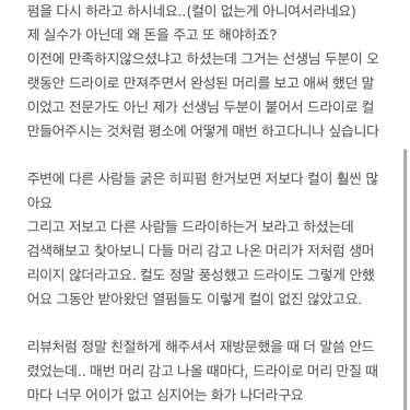 포토리뷰 7