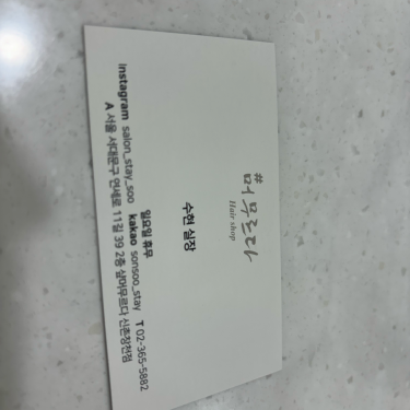 포토리뷰 8
