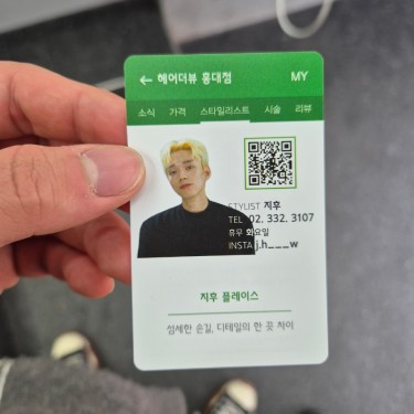 포토리뷰 3