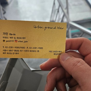 포토리뷰 2