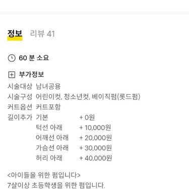 포토리뷰 3