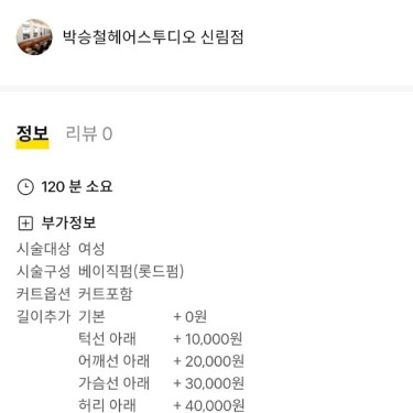 포토리뷰 2