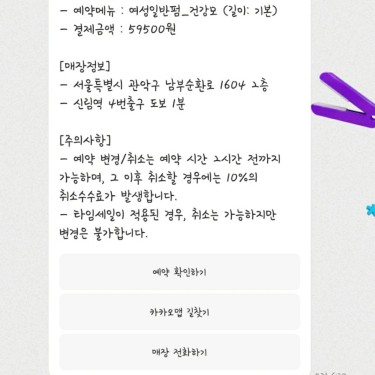 포토리뷰 1