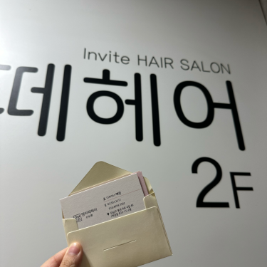 포토리뷰 3