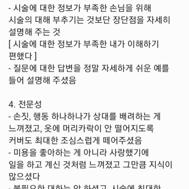포토리뷰 2