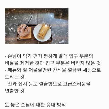 포토리뷰 1