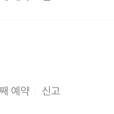 포토리뷰 7