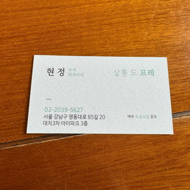 포토리뷰 6