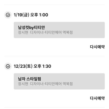 포토리뷰 7