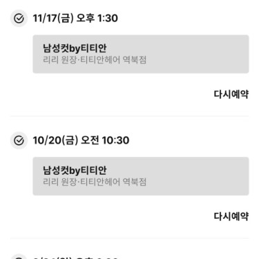포토리뷰 6