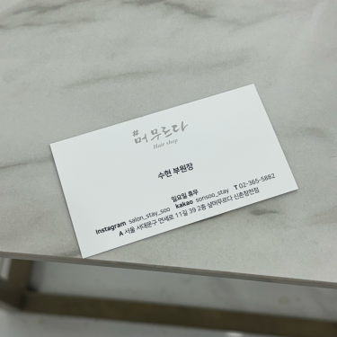 포토리뷰 1