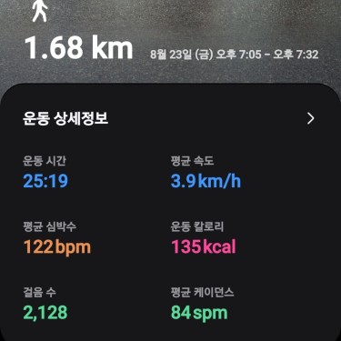 포토리뷰 2