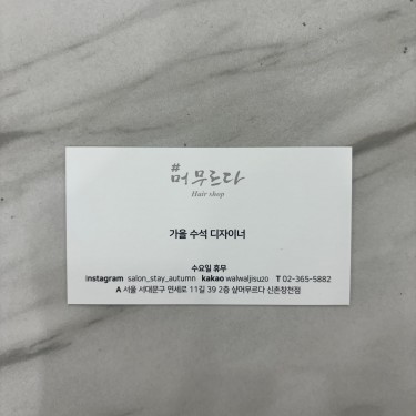포토리뷰 3