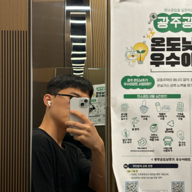 포토리뷰 6