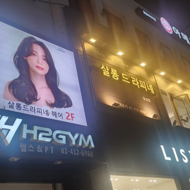 포토리뷰 1