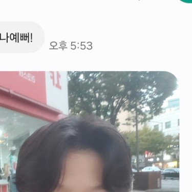 포토리뷰 6