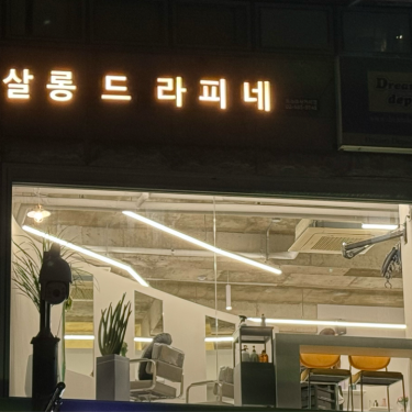 포토리뷰 4