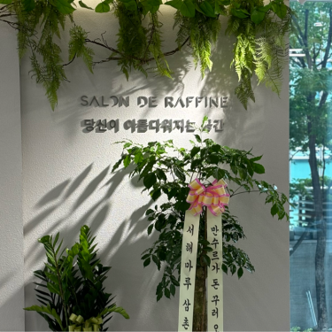 포토리뷰 7