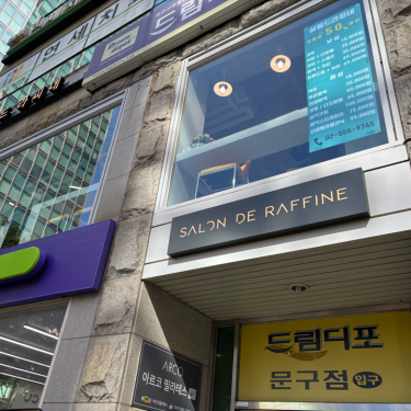 포토리뷰 3