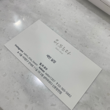 포토리뷰 8