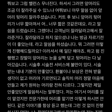 포토리뷰 8
