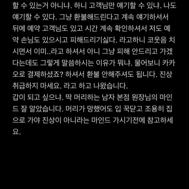 포토리뷰 8