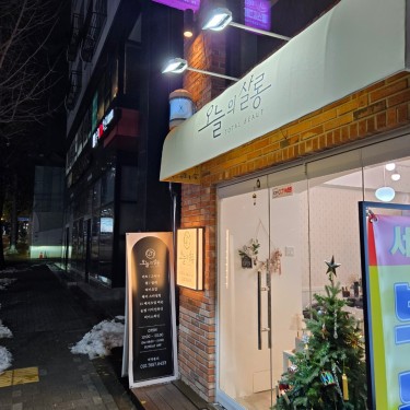 포토리뷰 7