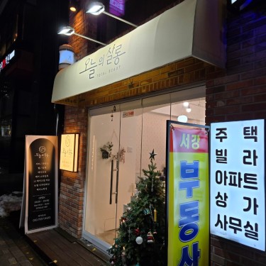 포토리뷰 6