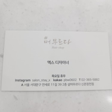 포토리뷰 7